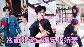 Ela colocou o anel dado pelo guarda de segurança e no dia seguinte ela se tornou a sra. CEO, mimado