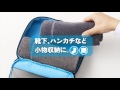 ELECOM Concierjet系列 盥洗用具旅行收納袋-黑 product youtube thumbnail