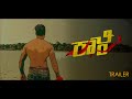 Kaaliofffical tulu short movie trailer  maaniksha