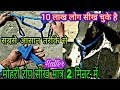 गाय/भैंस की मोहरी रोप सीखें मात्र 2 मिनट में/ How to make ROPE HALTER for cow/buffalo/cattle