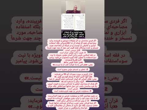فریب مردم ساده تا کی ایا تعهد صداقت این است نماینده محترم گرمی و انگوت