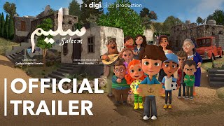                               العرض الترويجي لفيلم سليم في صالات سينما دول الخليج العربي   ٨ ٢ ٢٠٢٤ سمعها