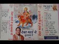 Evergreen Mata Ki Bhetein - Jai Mata Di जय माता दी - माता की सदाबहार भेटें Superhit Mata Ke Bhajans