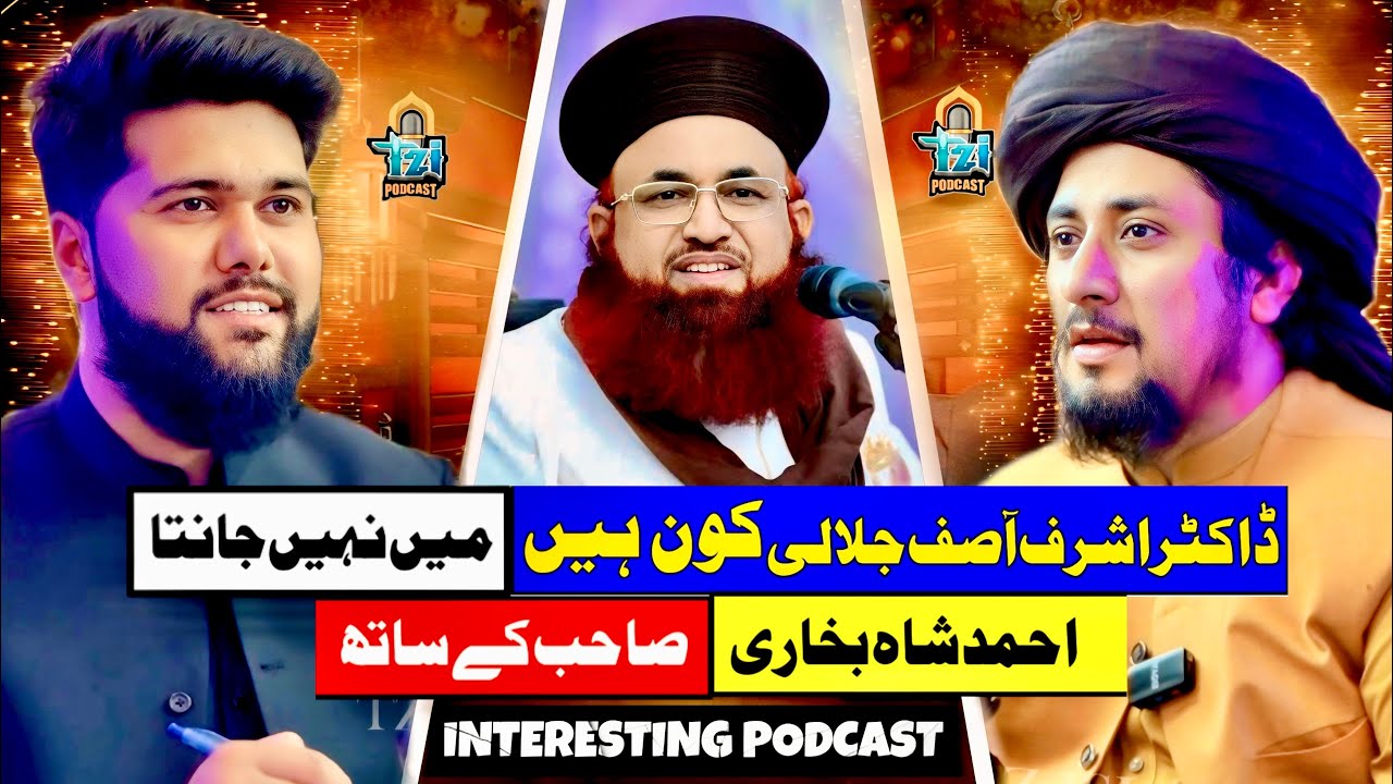 🔥Exclusive Podcast with Syed Ahmed Shah Bukhari ❤️| Dr Ashraf Jalali Kon Hain? |TZI Podcast ❤️