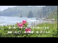 犬吠崎~俺の故郷 弦哲也 cover勇翁
