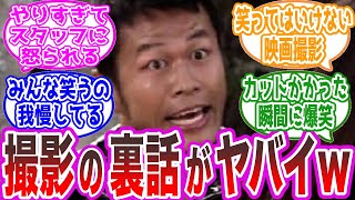 【仮面ライダーW】狂気のオカマ京水の撮影裏話が面白すぎるwwに対するみんなの反応集