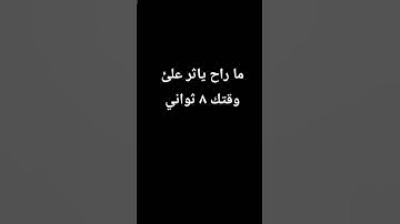 الشيخ محمد اللحيدان #القران الكريم