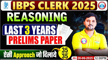 IBPS Clerk Reasoning Question Paper | IBPS Clerk Reasoning Last 3 Year Prelims Paper | Rohit Sir