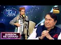 ‘Jeena Yahan’ गाकर Pawandeep ने दिया Randhir Ji को Sweet Tribute | Indian Idol 12 | Surron Ke Ustaad