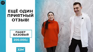 ЖК СПОРТИВНЫЙ ПАРК Краснодар |Ремонт квартиры студии 32 м2| |Перепланировка студии от застройщика|