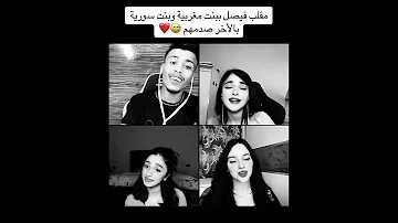 فصيص آجمل صوت عراقي شـــوارع فـــارغه تـــخيل مـتابـعه 