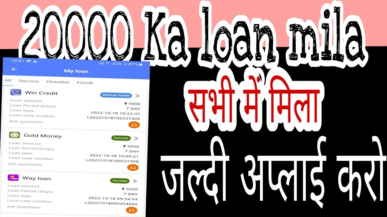 7-day-loan-application-new-genuine-loan-application-2022-youtube