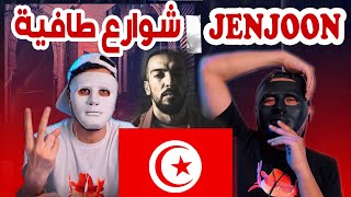 JenJoon ft 4LFA - Shweraa Tafia | Egyptian Reaction | شوارع طافية أوي