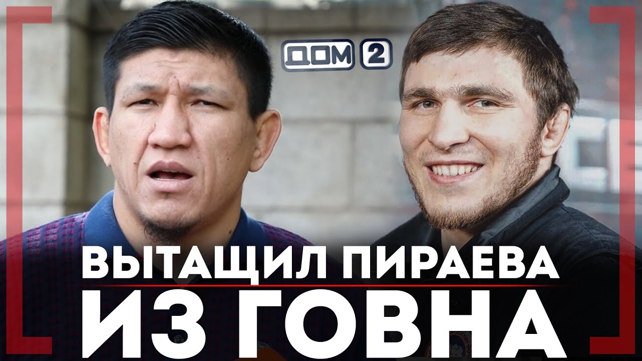 Грант из дома 2