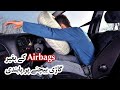 Cars without airbags banned in Pakistan | Govt gives deadline to car companies | U Wheels