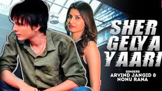 Sher Galya YaariSukha Kahlon | New Haryanvi Song Haryanvi 2023 | Gadaliya Film's
