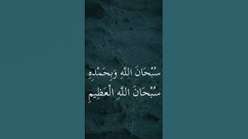 قرآن كريم #تلاوة_هادئة #المصحف #الرحمن #لايك #اكسبلور