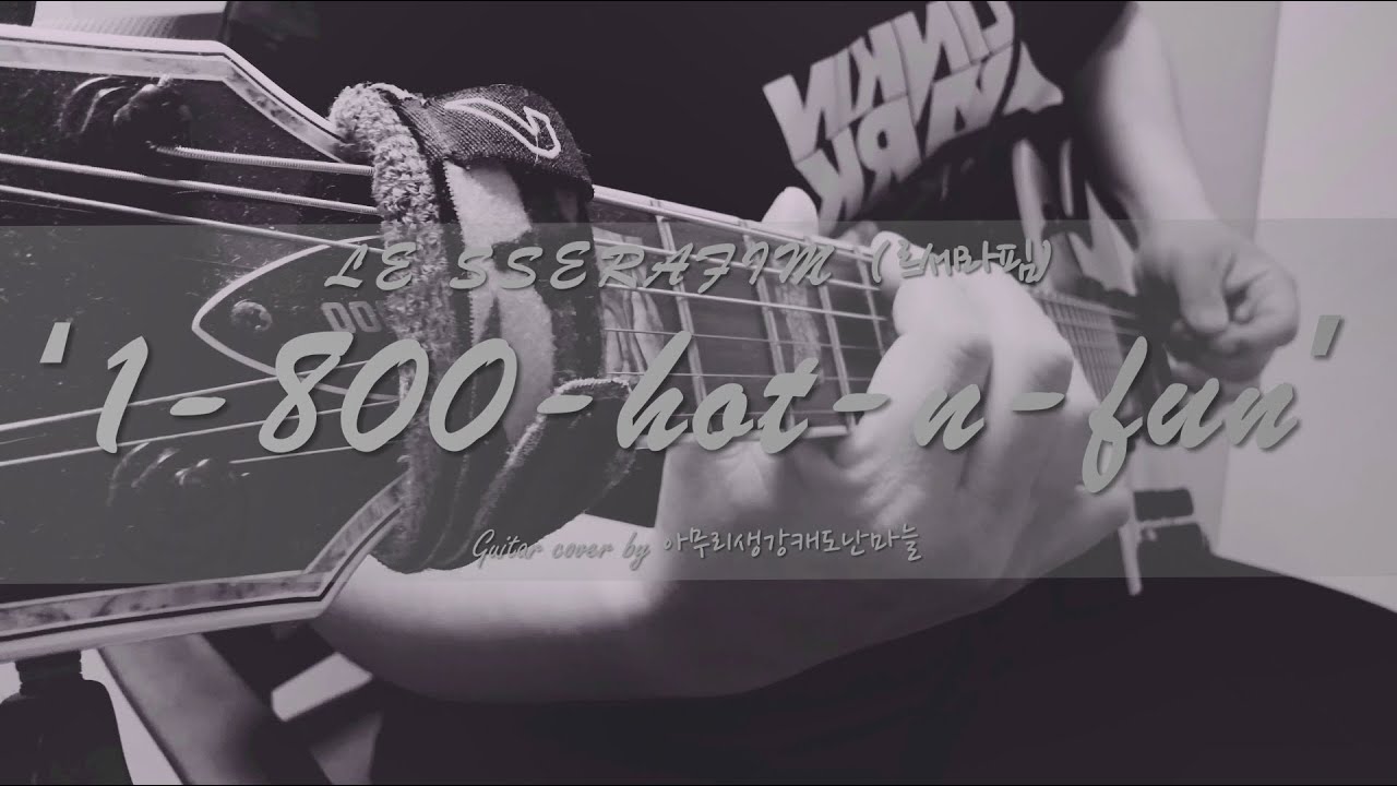 LE SSERAFIM '1-800-hot-n-fun' Guitar cover