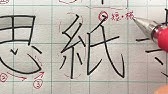 特報 うんこ算数ドリル 2年生 うんこドリルシリーズ Youtube
