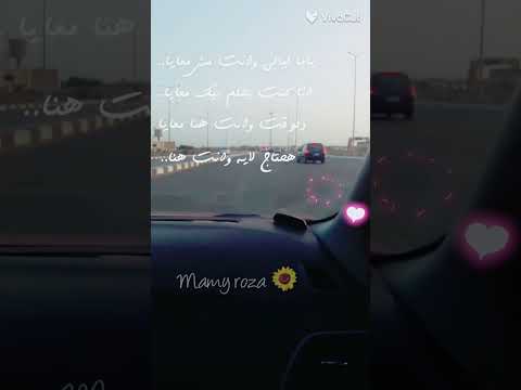 ياما ليالي سارة هيثم     