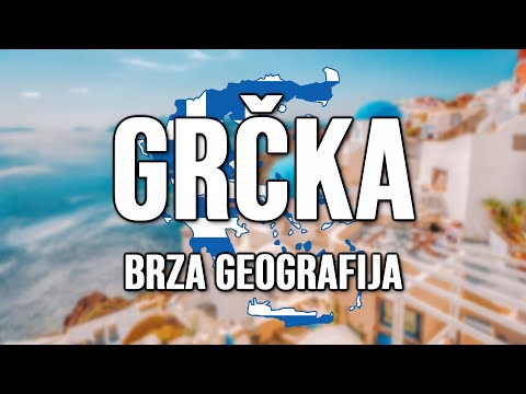 Video: Kakva je geografija u Grčkoj?