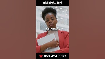 [생성형 AI 기반] Spring Boot & AI 융합 지능형 백엔드 개발자 과정 #ai #대구국비지원 #국비교육 #대구IT학원 #대구AI학원 #대구컴퓨터학원