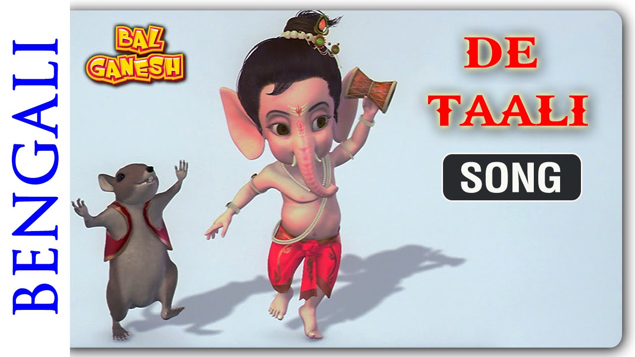 de taali bal ganesh 2.avi