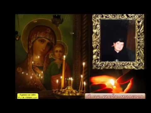 ჩემი მონატრბა ნაზი ჭოლაძე