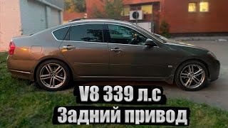 INFINITI M45 КРАТКИЙ ОБЗОР/ ЧТО ЖЕ ЭТО, МЕЧТА ПАЦАНА ИЛИ ФИНАНСОВАЯ ОШИБКА?