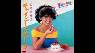 Yukano Yamaguchi - Chinese Boy