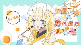 蝸堂みかる / Kadou Mikaru【にじさんじ】の配信のサムネイル画像