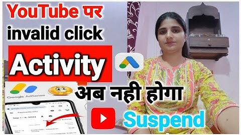 YouTube पर Invalid Click Activity कैसे होती है | Invalid Click Activity YouTube |