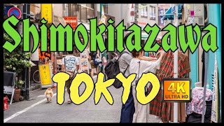 4K Japan Walk - Tokyo Shimokitazawa