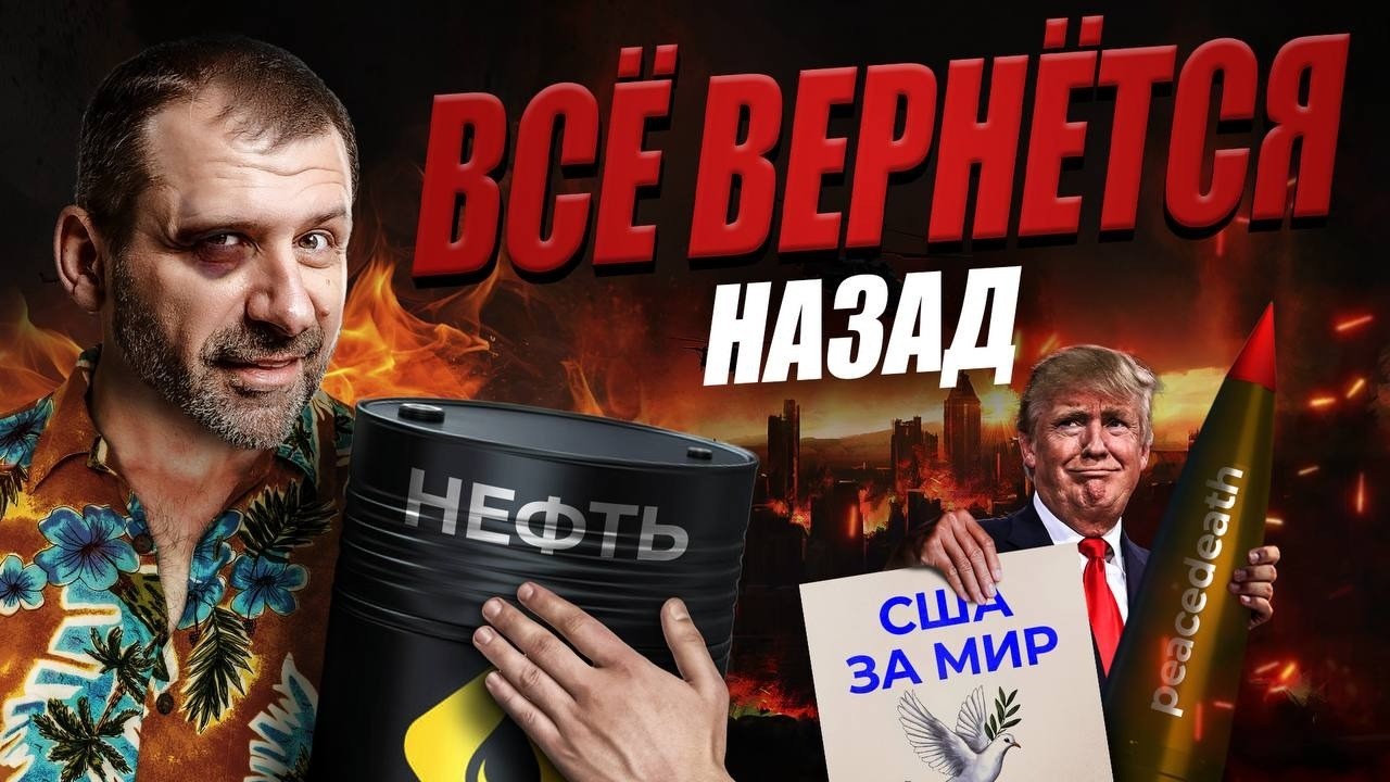 Война за нефть: Россия в плюсе? Иран пилят: США заберет всё? Нефть по 200 | Новости сегодня
