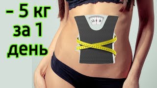 видео Советы: как похудеть на 10 кг вкусно?