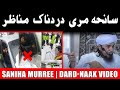 Saniha Murree | Dard-Naak Video | Best of Mufti Tariq Masood
