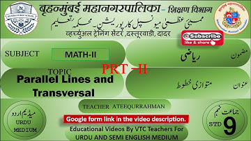 Bmc Edu. Urdu Math-2 Std 9th Chp 2 Parallel Lines and Transversal Part-I