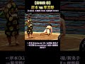 【前相撲 ⑤】 岸本 vs 琴芳野❗【大相撲 3月春場所 2026年 】 Sumo