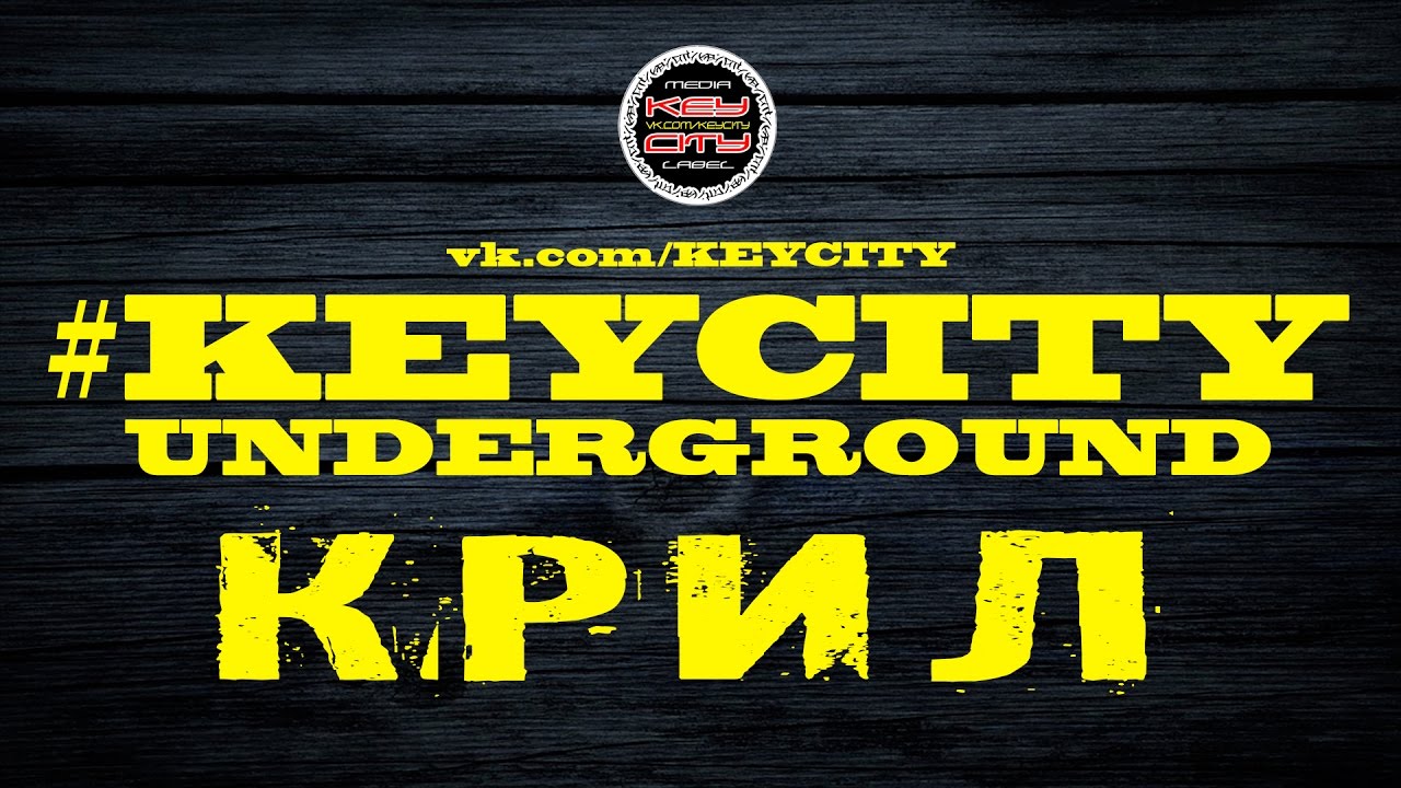#KEYCITY