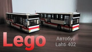 Lego автобус Lahti 402