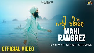 Mahi Rangrez | Official Video | Kanwar Singh Grewal | New Punjabi Songs 2024