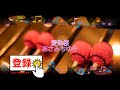 愛染桜 / あさみちゆき 鈴木キサブロー [ビブラフォン]  (歌詞あり offvocal ガイドメロディーあり 2013年 平成 オフボーカル karaoke)