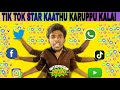 Kaathu karuppu kalai  intrview promo  tik tok  real story thanimai payanam