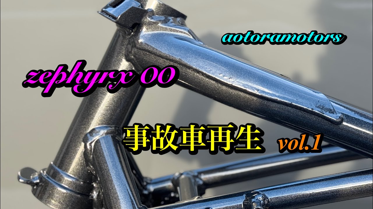 Part 1 of the restoration of a damaged Zephyr χ00] You're going to