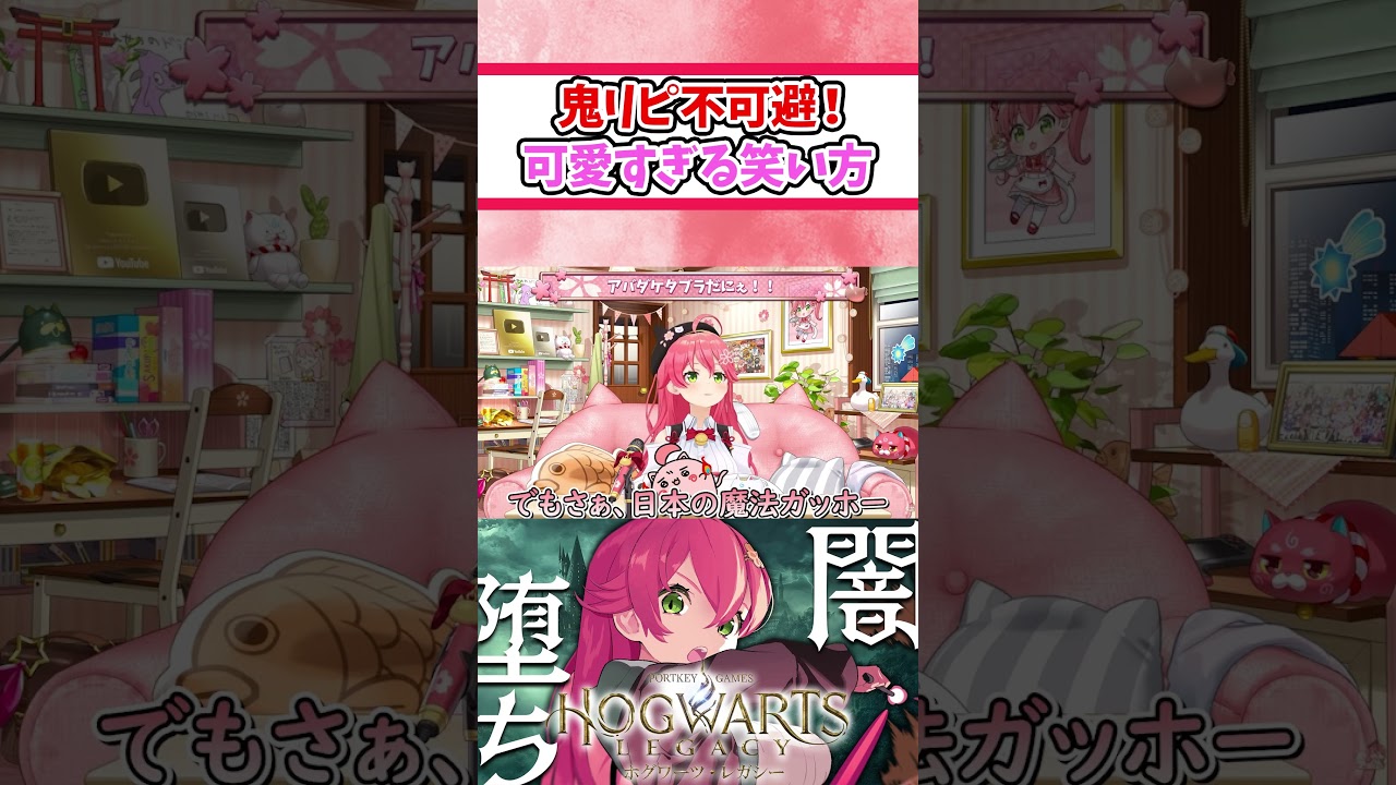 赤たんそのもの！？笑い方が可愛すぎるみこち！！【ホロライブ/切り抜き/VTuber/ さくらみこ / #shorts  】