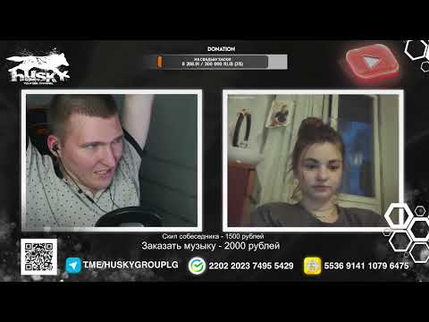 🎙️ПОПЫТАЛСЯ ПОСТРОИТЬ ДИАЛОГ С УКРАИНКОЙ ИЗ ВОЛЫНИ, НО ВСЕ БЕЗУСПЕШНО | 🔥 ЧАТ РУЛЕТКА 🔥