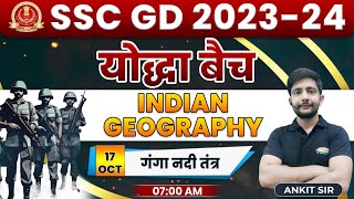 SSC GD 2024 | Geography : Ganga River 8, SSC GD Free Classes, Geography By Ankit Ch Sir