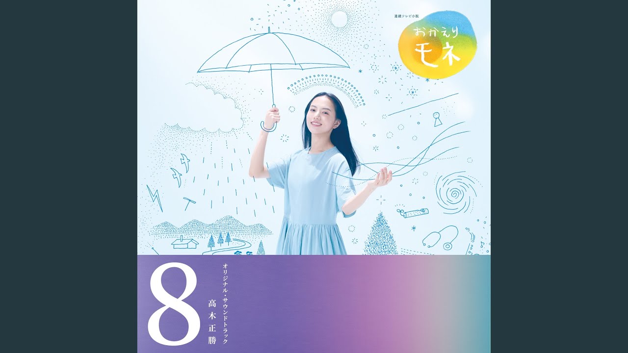 Obejrzyj 気流 w YouTube Obejrzyj 気流 w YouTube