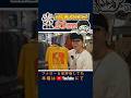 『芸者NIKE』70年代の幻の古着!ナイキの傑作!