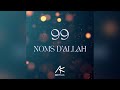 99 noms dallah